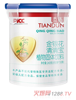 �������匚240�˘���Ͱ�bѩ��ζ���y��ֲ����ȡ���ܽ�������