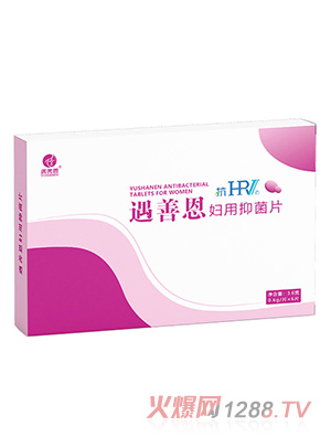 ���ƶ���HPV�D���־�Ƭ