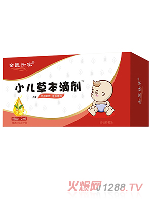 ���T�˼�С���ݱ��΄�2ml�ص��x����Č�(sh��)�ϾGɫ��Ȼ�\��ȫ������