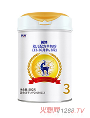 英博羊奶粉3段