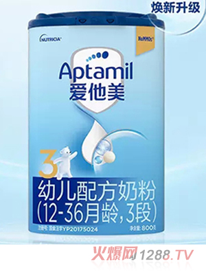 Aptamil�������׃��䷽�̷ۣ�12-36���g��3�Σ�