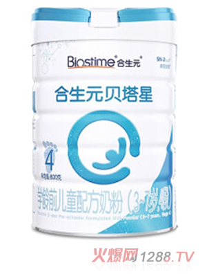 合生元貝塔星學(xué)齡前兒童配方奶粉（3-7歲，4段）