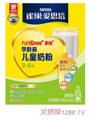 雀巢愛思培學(xué)齡前兒童奶粉 盒裝