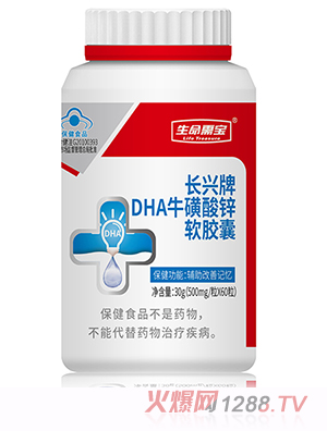 �����茚�L(zh��ng)�d��DHA�������\ܛ�z��