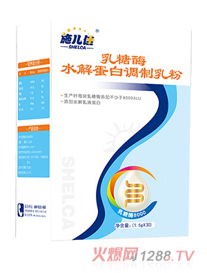 ʩ��������øˮ�⵰���{�����