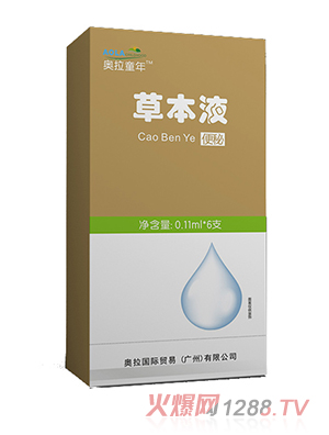 �W��ͯ��ݱ�Һ-����