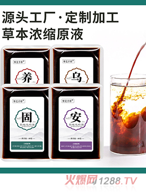 ���l(f��)�^��ԭҺϴ�^Һ�ݱ�ԭҺϴ�^�������ⰾ���^���B(y��ng)�l(f��)Ѭ��ˎ��