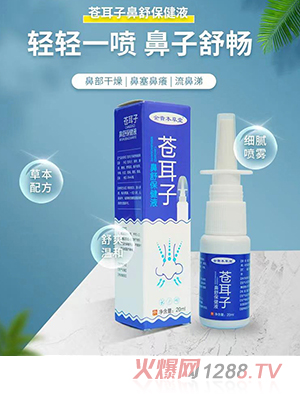 �n���ӱ��汣��Һ