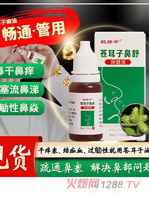 �n���ӱ��汣��Һ10ml