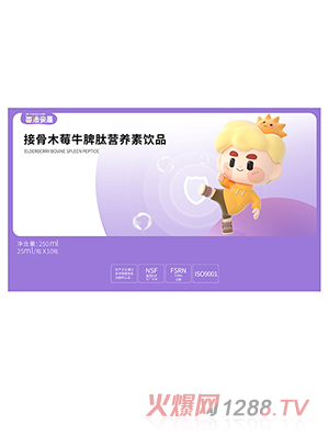 ÿ���H���ӹ�ľݮţƢ�ĠI�B(y��ng)���Ʒ