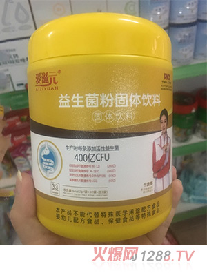 愛滋元益生菌