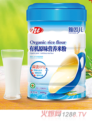 �����ЙC(j��)ԭζ�I�B(y��ng)�׷� Ͱ�b