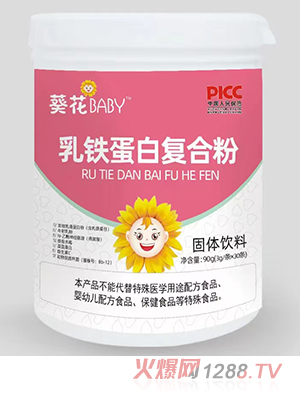 ����BABY���F���׏�(f��)�Ϸ�