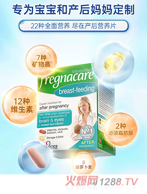 vitabioticsޱ��ؐ�������ڠI�B(y��ng)Ƭ