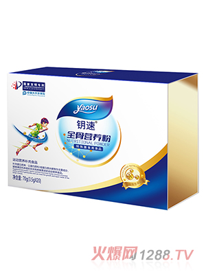 ���ȫ�ǠI(y��ng)�B(y��ng)��