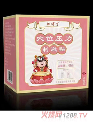 �Ӳ���Ѩλ�����̼��N �����w���ʱ�