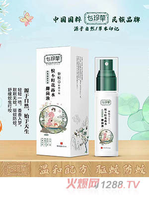 ������ò�����¶ˮ���F