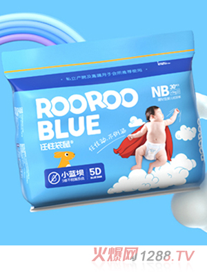 任性袋鼠ROOROOBLUE小藍壩yinge紙尿褲NB