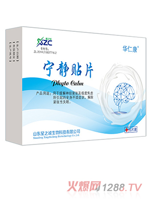 ��֮�\�A�ʿ����o�NƬ