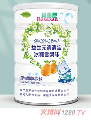 ؐ�Ƴ�����Ԫ���匚 ����ѩ��ζ