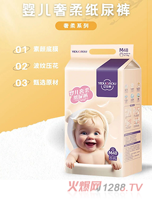 億朵柔yinge奢柔紙尿褲