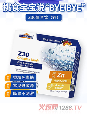 BOBOCONG�������t(y��)Z30��(f��)���(�\)