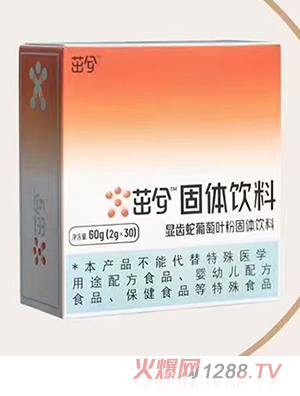 茁兮顯齒蛇葡萄葉粉固體飲料