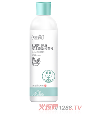 �ϋ�ͯ�������~�Ƥ�ݱ���ϴ�־�Һ