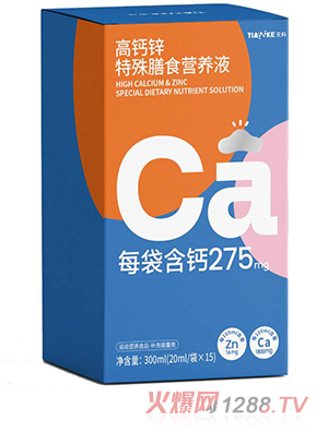 ��Ƹ��}�\������ʳ�I�B(y��ng)Һ