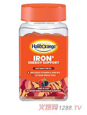 Haliborange鐵能量軟糖30?；旌蠞{果味