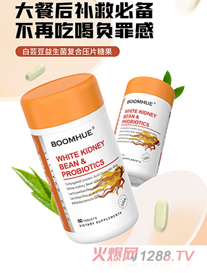 BOOMHUE�������|����������(f��)�ω�Ƭ�ǹ�