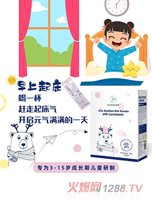 ُ(g��u)�o���أ�GVOVELIFE����ͯ�̷�