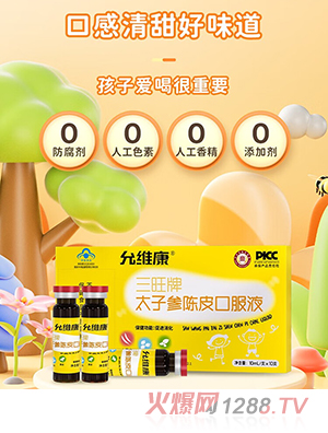 �ʾS��̫�Ӆ��Ƥ�ڷ�Һ