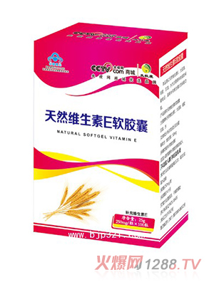 太極康天然維生素E軟膠囊