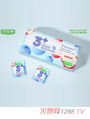 萬花草成長(zhǎng)多維每日綜合營(yíng)養(yǎng)包