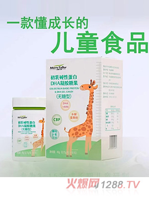 嘜力樂初乳堿性蛋白DHA凝膠糖果