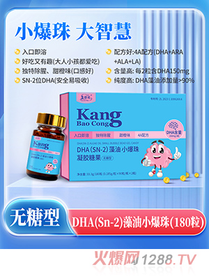 ��������DHAС����-180��