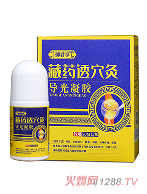 ��ˎ͸Ѩ��-��(d��o)�����z