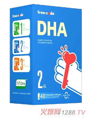 Freecode紅心鑰匙分齡DHAyinge藻油軟膠囊2段