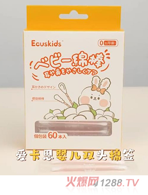 Ecuskids��(��i)��˼yinge�p�^�޺�