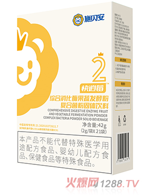 ʩؐ��2̖����ݮ�C������ø���߰l(f��)�ͷۏͺϾ��۹��w���