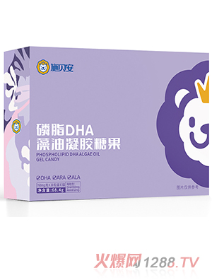 ʩؐ����֬DHA�������z�ǹ�