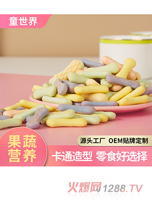 OEM貼牌雞內金山藥果蔬造型餅干 藥食同源兒童餅干零食廠家代加工