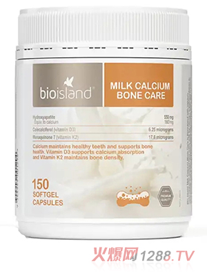 佰澳朗德Bio island牛乳鈣