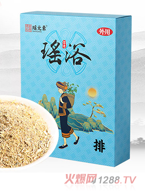 瑤元素瑤浴足浴包-排