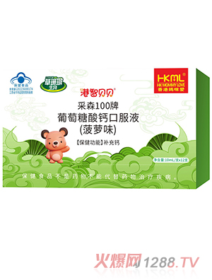 ��ۋ����(��i)����ؐؐ��ɭ100�����������}�ڷ�Һ�����}ζ��