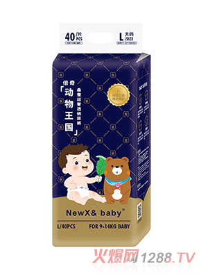 ����NEWX& Baby��������ϵ�м���ѝL40