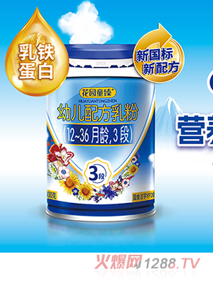 ���@ͯ���׃��䷽��ۣ�12-36���g��3�Σ�