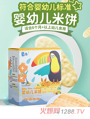 BeBi嬰幼兒米餅（嬰標(biāo)米餅）