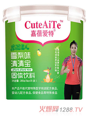 ������ض���у�ѩ��ζ���匚 ����Ͱ